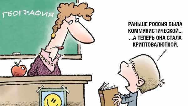 Российский рынок криптовалют проходит через болезненную трансформацию