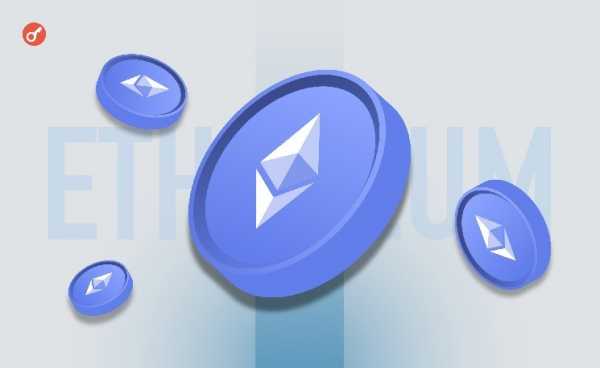 Количество Ethereum в стейкинге обновило исторический максимум — более 35 млн ETH