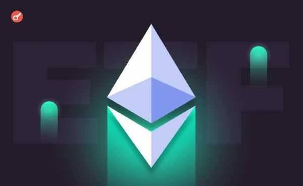 Недельный приток капитала в спотовые Ethereum-ETF превысил $280 млн