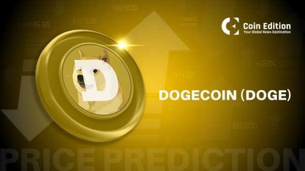 Прогноз цены Dogecoin (DOGE) на 11 июня 2025 года: DOGE готовится к прорыву, но столкнется с избыточным давлением около $0,20