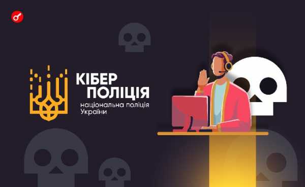 В Запорожье задержали хакера за взлом и нелегальный майнинг