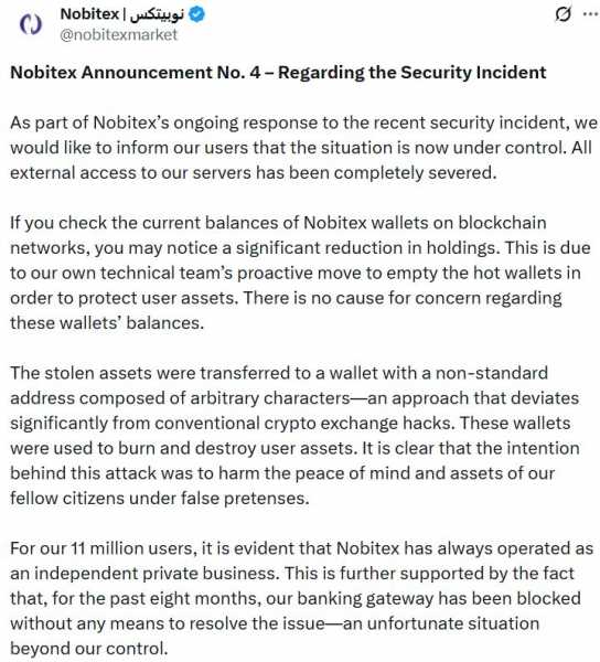 Иран вводит комендантский час на криптобиржах после взлома Nobitex на $100 млн