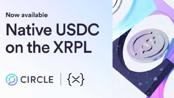 Circle запустили стейблкоин USDC на блокчейне XRP Ledger