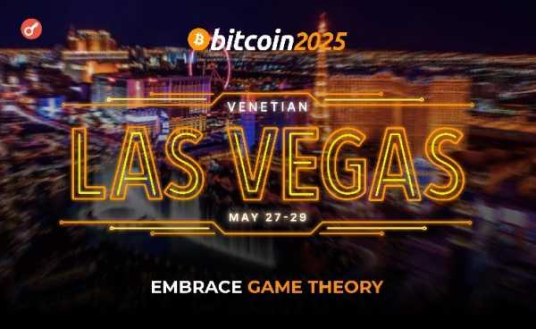 Участники Bitcoin 2025 установили мировой рекорд по количеству биткоин-транзакций за день