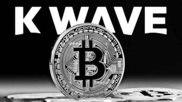 
                    Медиакомпания K Wave Media добавит биткоины на свой баланс                
