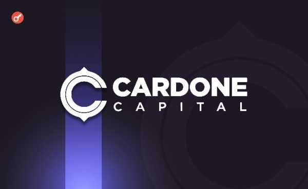 Cardone Capital стала первой компанией в сфере недвижимости с 1000 BTC на балансе
