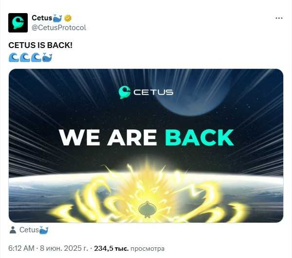 
                    Несмотря на взлом, платформа CETUS вошла в 10 DEX по объёму торгов                