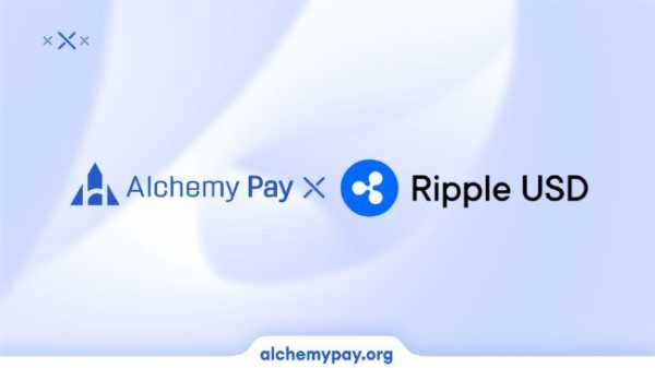 Alchemy Pay сотрудничает с Ripple для интеграции RLUSD