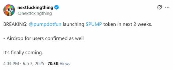 Слухи о токенах Pump.fun множатся на фоне падения дохода протокола на 66%