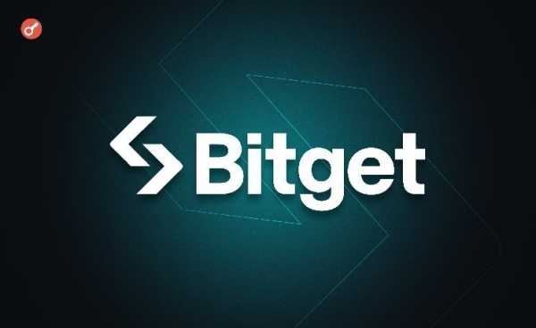 Bitget в сотрудничестве с UNICEF обучат блокчейн-технологиям более 300 000 человек в 2025 году