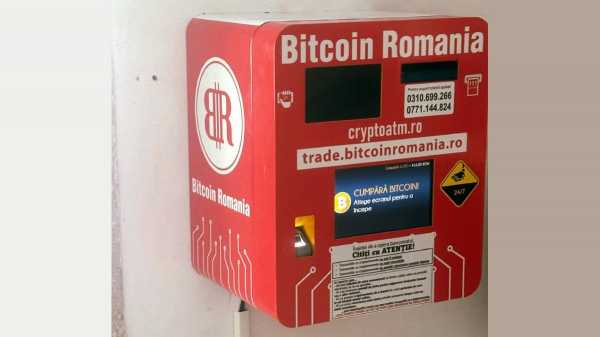 
                    В отделениях почтовой компании Румынии появятся криптотерминалы                