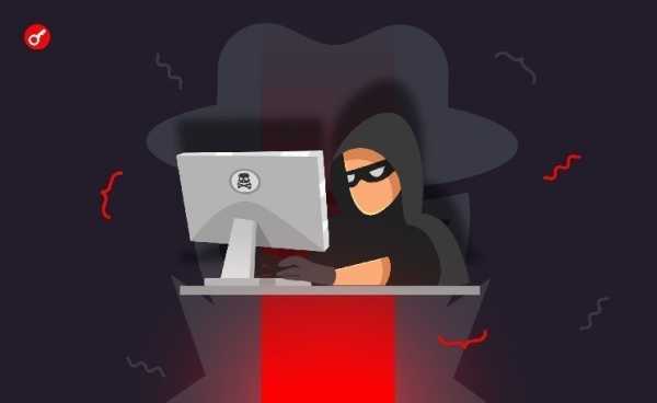 Платформа Alex Protocol потеряла $8,3 млн из-за эксплойта