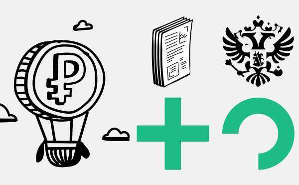 Арбитраж криптовалют на p2p признали предпринимательстсвом. Почему