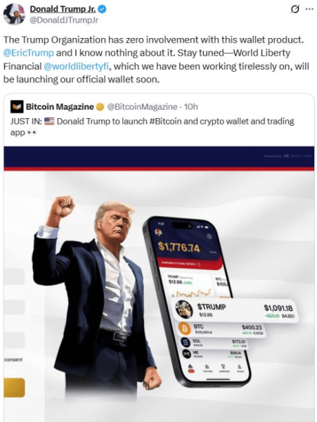 
                    Семья Трампа отрицает свою причастность к запуску нового криптокошелька                