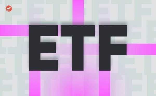 В спотовые биткоин- и Ethereum-ETF поступило около $144 млн