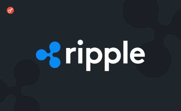 Стейблкоин Ripple Labs получил одобрение от регулятора Дубая