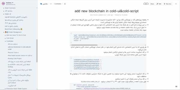 Итоги недели: биткоин ниже $100 000, неизменная ставка ФРС и взлом иранской биржи на $90 млн