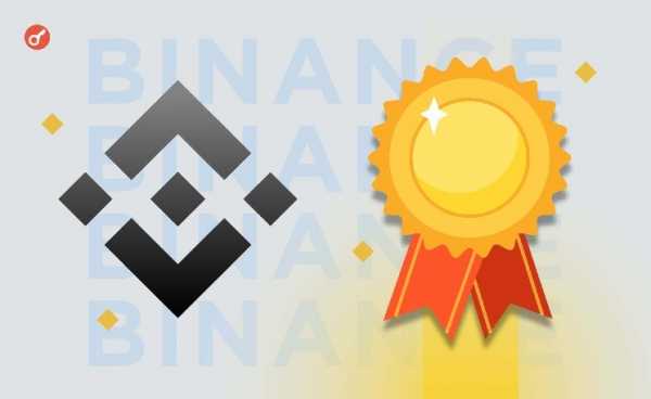 Binance подытожила достижения по случаю восьмой годовщины