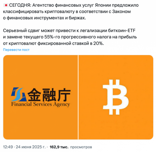 Бюрократическая система Японии тормозит развитие криптоиндустрии