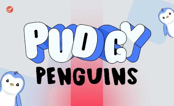 Глава проекта Pudgy Penguins опроверг слухи о покупке OpenSea