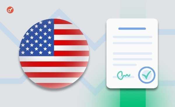 Палата представителей США провалила голосование по криптовалютным законопроектам