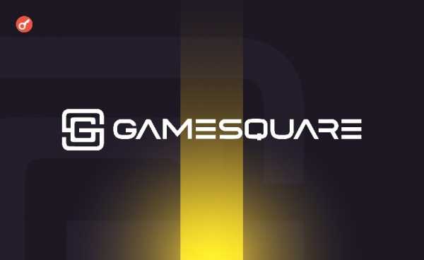 GameSquare создаст Ethereum-резерв на сумму в $100 млн