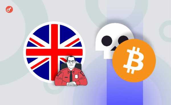 The Telegraph: Великобритания продаст конфискованные биткоины на $7 млрд