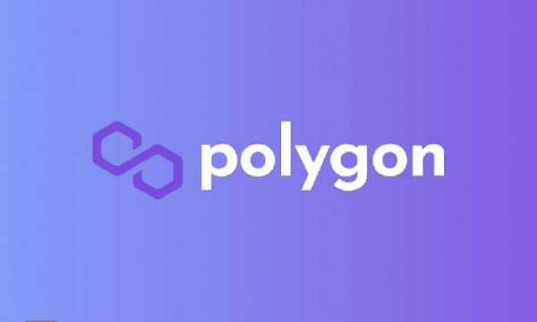 «Самый сложный» хардфорк Polygon запустят завтра