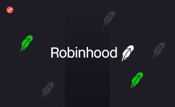 Robinhood Crypto столкнулась с расследованием во Флориде