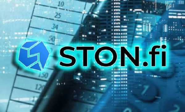 Криптопроект STON.fi получил $9,5 млн в раунде финансирования для развития DeFi на TON