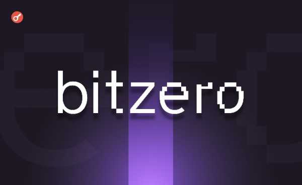 Bitzero получила $25 млн финансирования для приобретения майнингового оборудования