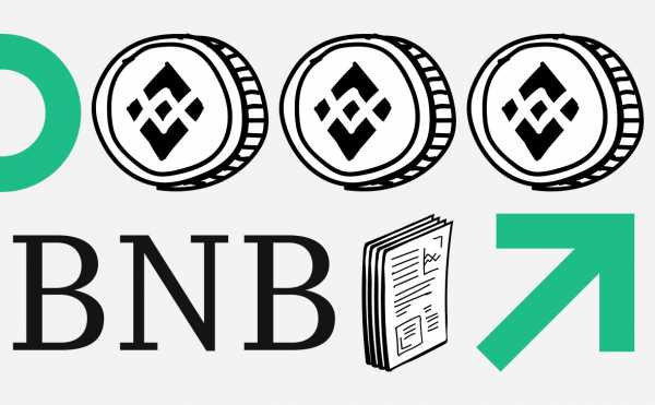 Акции поставщика вейпов выросли на 550% после решения копить токены BNB
