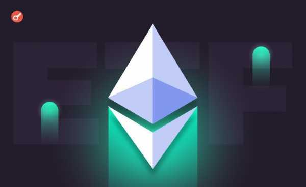 В спотовые Ethereum-ETF поступила рекордная сумма недельных инвестиций — более $2 млрд