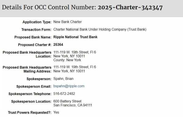 Ripple National Trust Bank нацелена на доступ к Федеральной резервной системе — готова ли RLUSD к масштабированию?