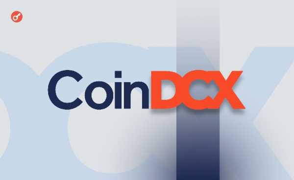 CoinDCX опровергала слухи о миллиардной продаже Coinbase