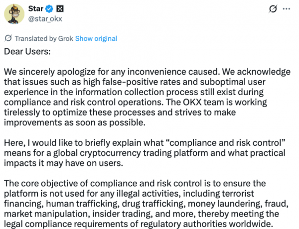 
                    Гендиректор OKX извинился перед пользователями за некорректную работу биржи                