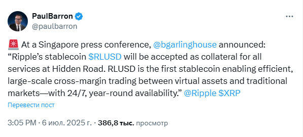 
                    RLUSD от Ripple позволит вести кросс-маржинальную торговлю на Hidden Road                