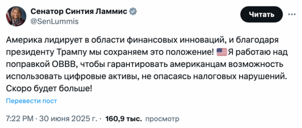 Законопроект Трампа о налогах и расходах взял дополнительное время