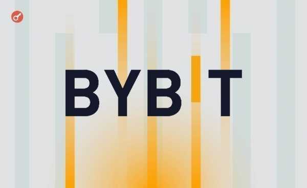 Bybit запустила платформу для европейских пользователей