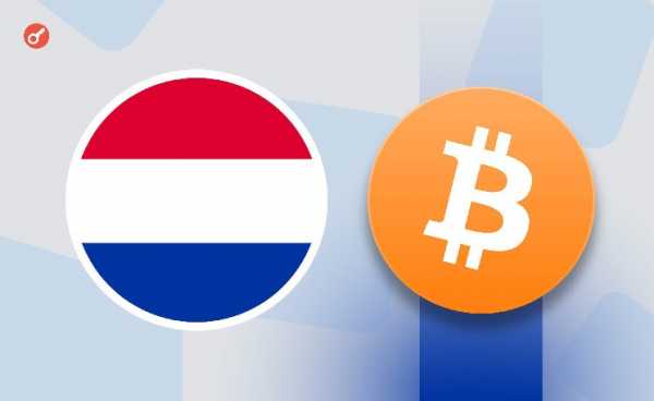 Голландская компания Amdax планирует контролировать 1% от предложения биткоина