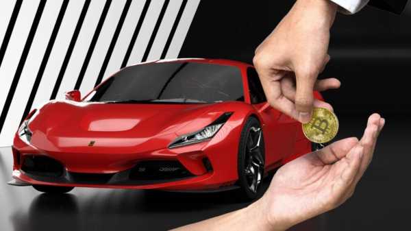 
                    Ferrari теперь можно купить за биткоины, XRP и другие криптовалюты                