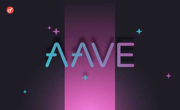 Aave Labs представил платформу Horizon для кредитования стейблкоинами под RWA