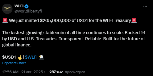 
                    World Liberty Financial выпустил 205 млн стейблкоинов USD1 для своего резерва                