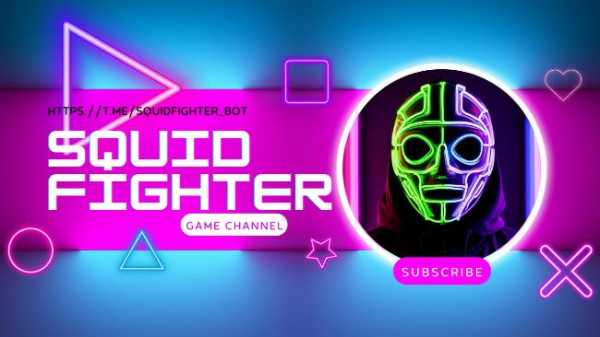 Squid Fighter game взрывает сеть — успей попасть в топ и забрать NFT, пока не поздно!