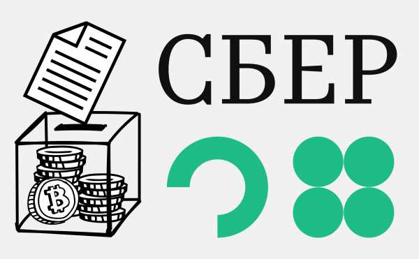«Сбер» разместил на Мосбирже привязанные к биткоину облигации