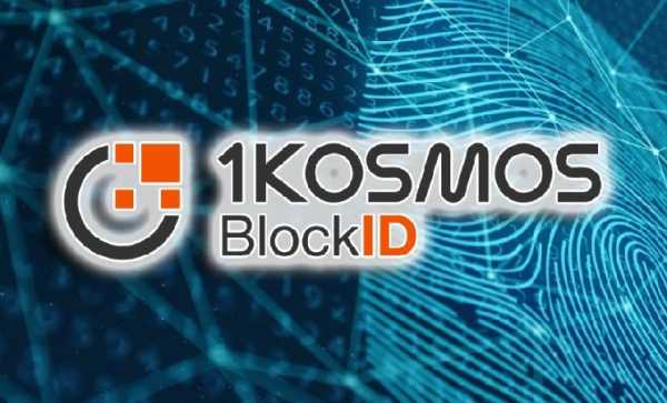 Стартап 1Kosmos привлек $57 млн на развитие защиты от атак через подмену личности