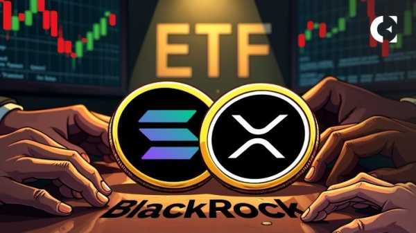 XRP и Solana ETF — следующие в списке BlackRock? Ведущий аналитик считает, что это наиболее вероятно