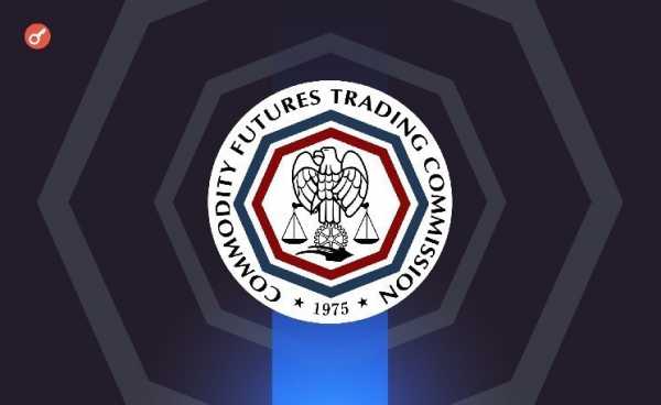 CFTC останется с одной членкиней после отставки демократки Кристин Джонсон