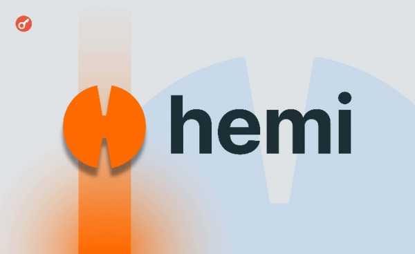 Hemi привлекла $15 млн перед выпуском токена