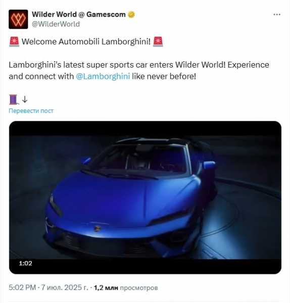 
                    Bitunix разместила $WILD после выпуска Lamborghini 600 цифровых моделей Temerario                
